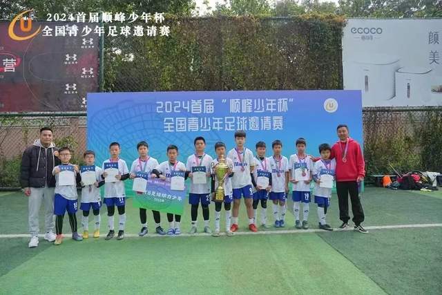 国安入驻新基地 李明称租赁性质尚无法一步到位